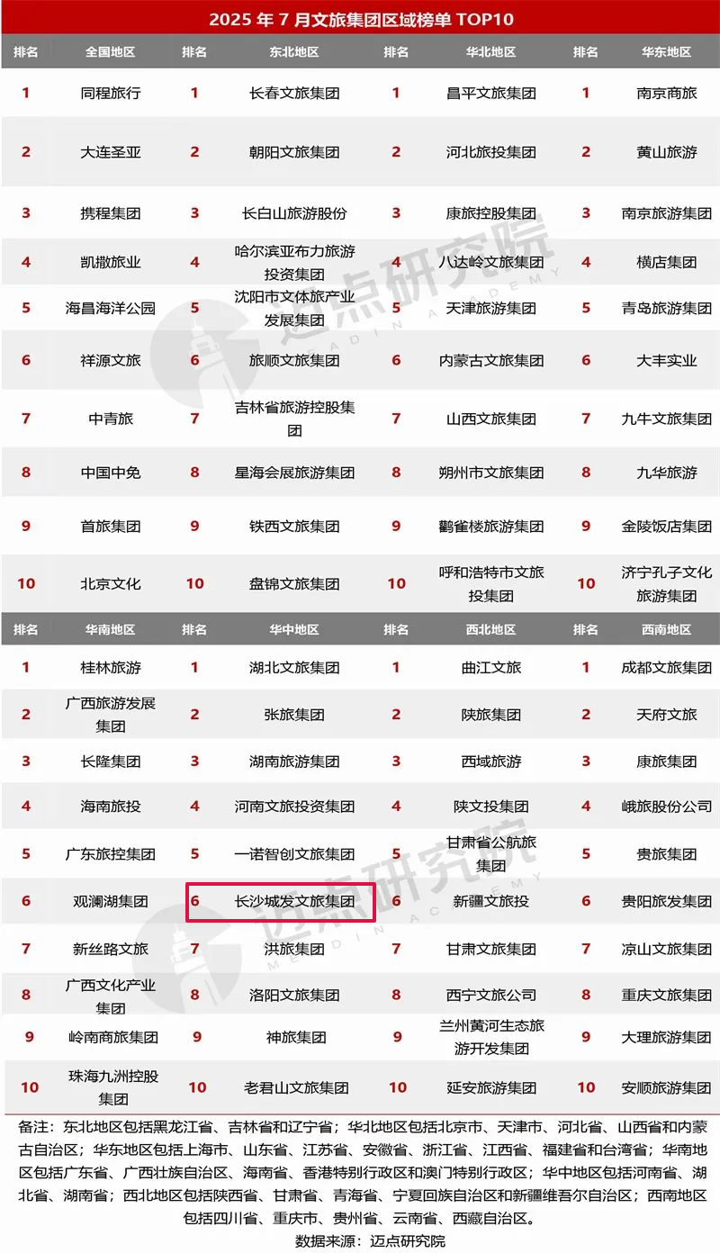 微信圖片_2025-08-12_092225_996.png