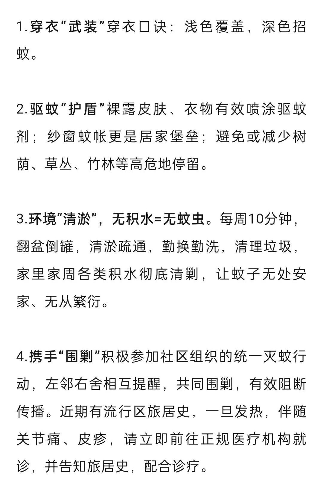 微信圖片_2025-08-20_100714_239.jpg