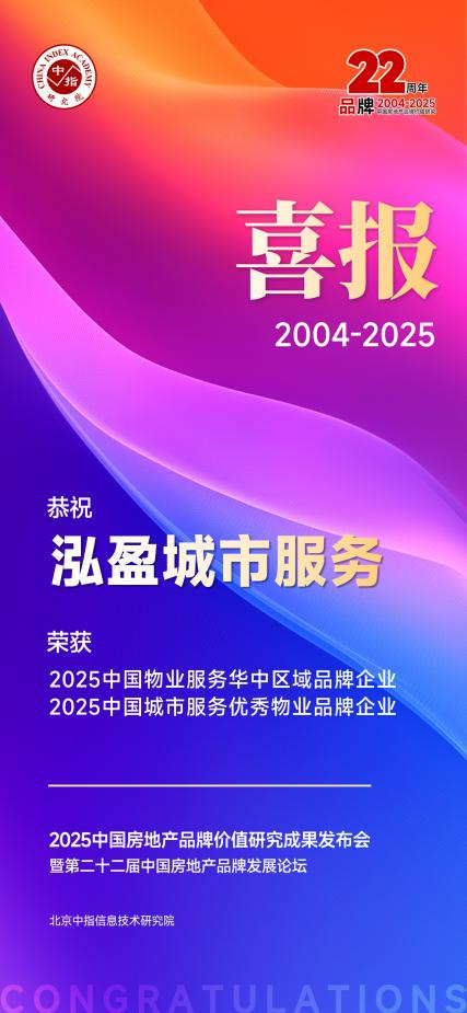 微信圖片_2025-09-17_101912_446.png