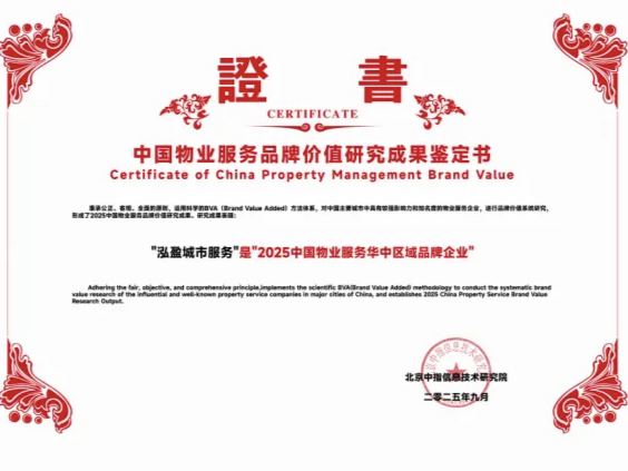 微信圖片_2025-09-17_101901_079.png