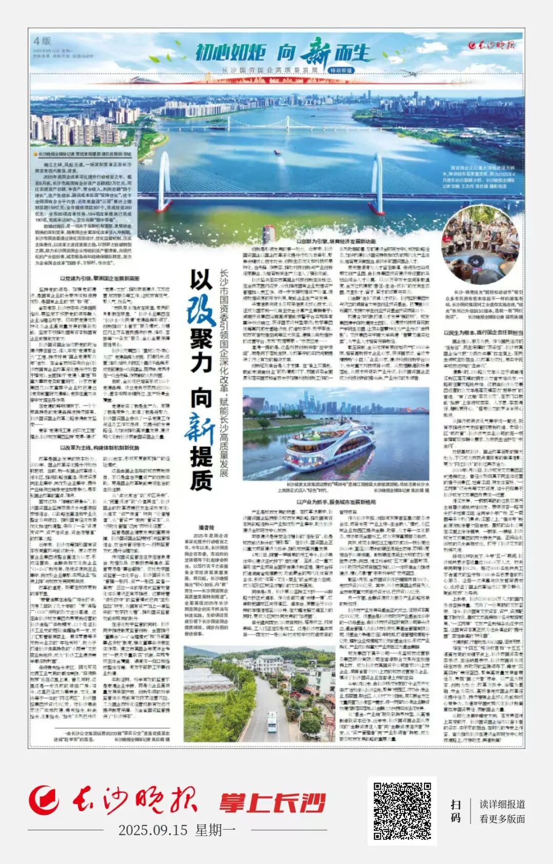 微信圖片_2025-09-17_102043_446.jpg