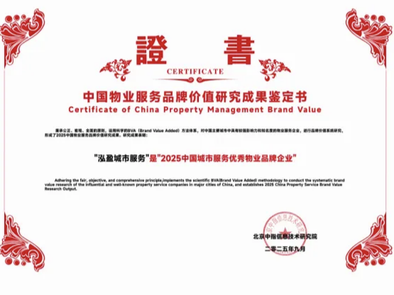 微信圖片_2025-09-17_101905_135.png