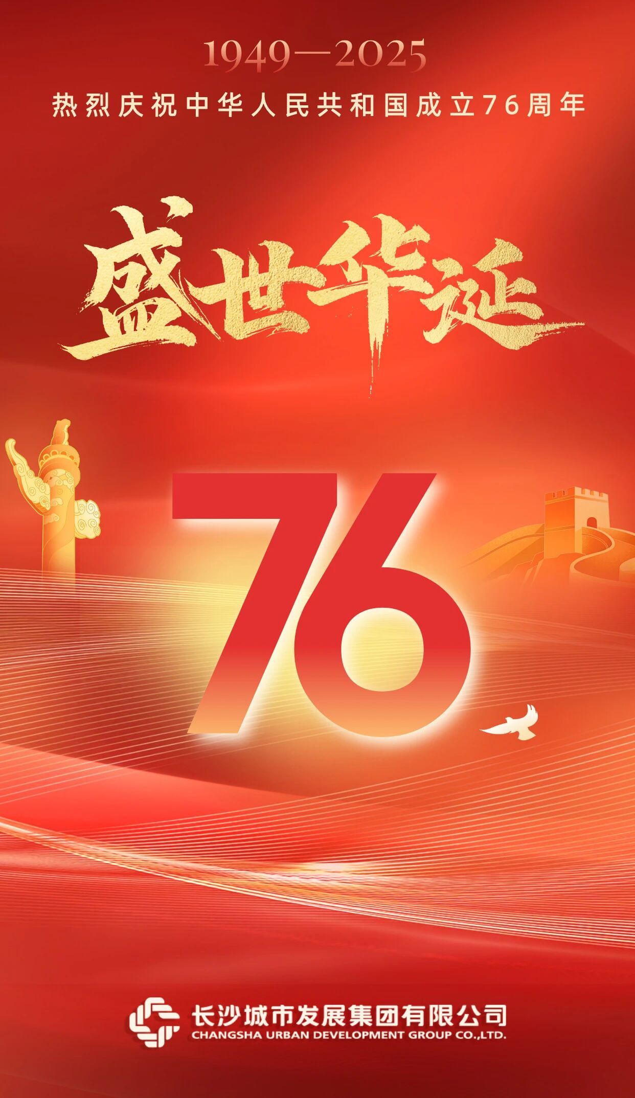 微信圖片_2025-10-09_092714_910.jpg
