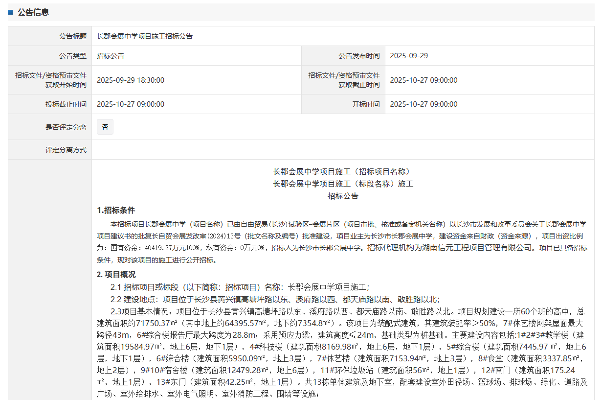 微信圖片_2025-10-28_153856_276.png 微信圖片_2025-10-28_153856_276.png